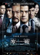 国产成人免费在线视频